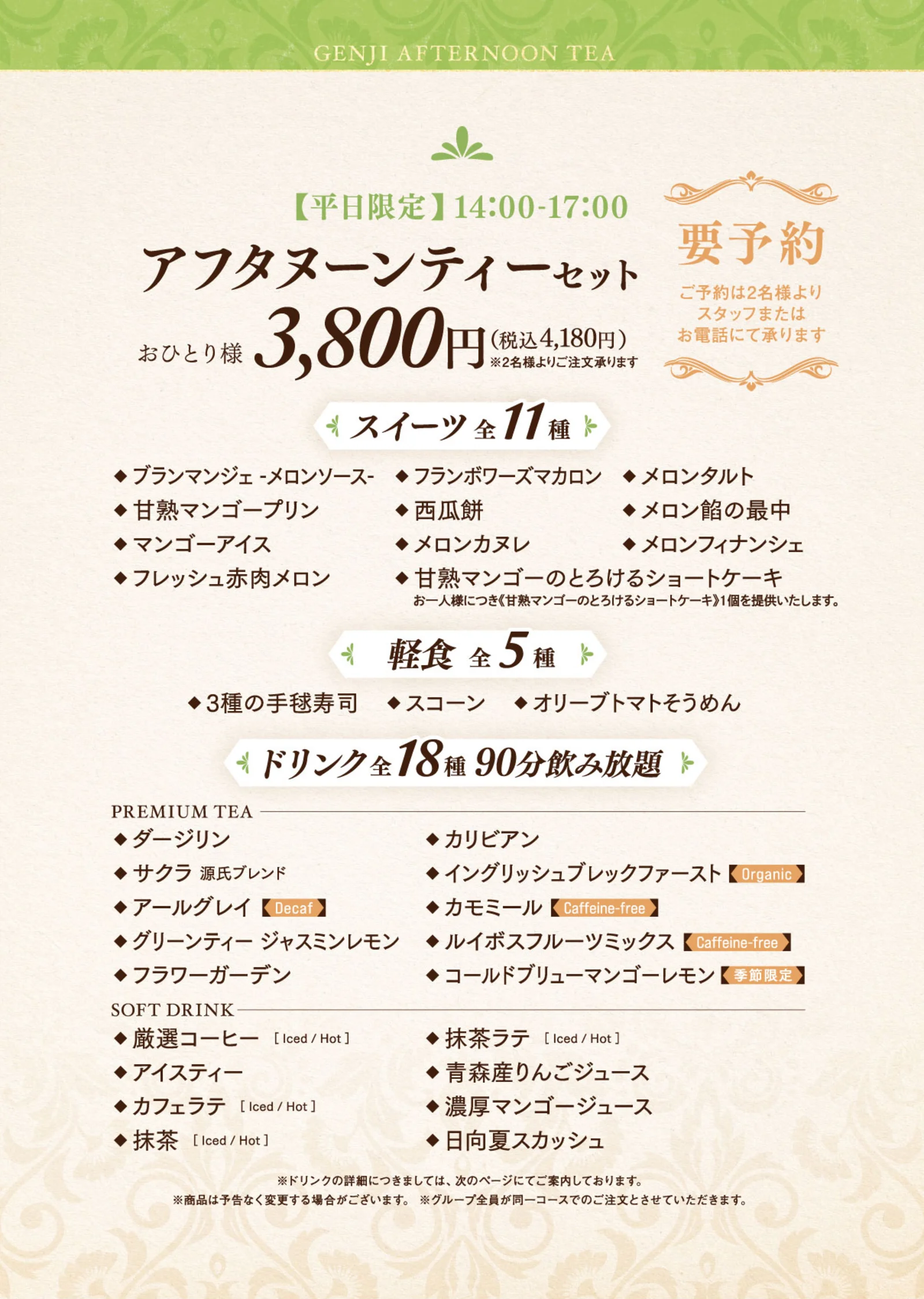 LP画像3