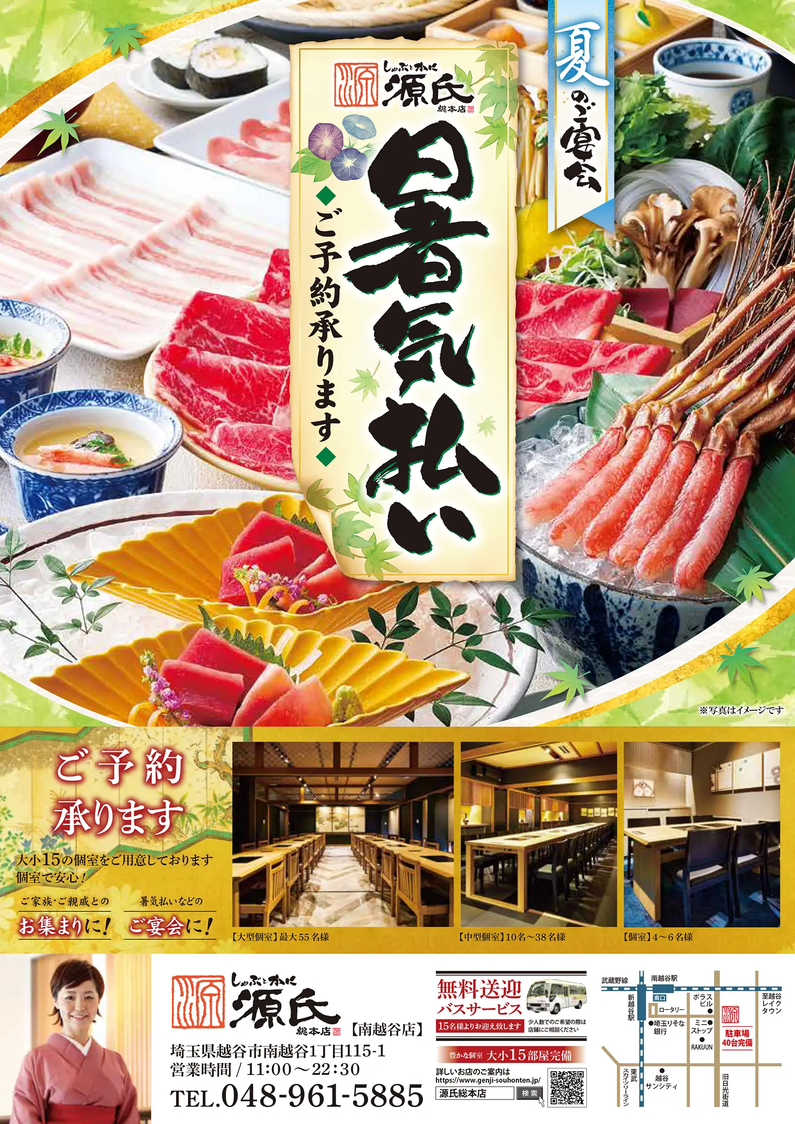 LP画像1