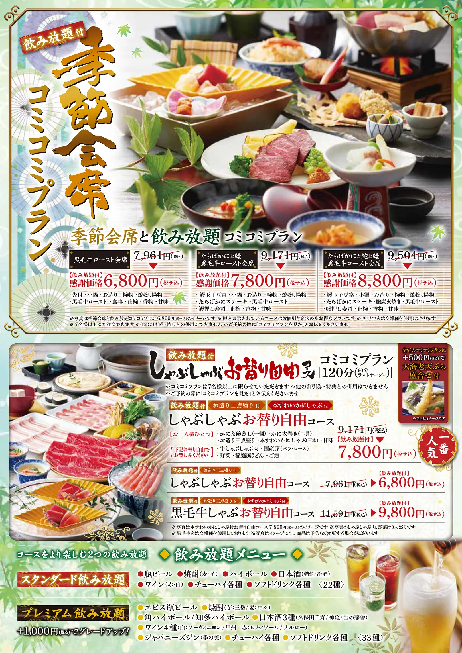 LP画像2